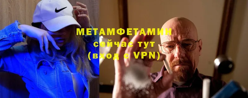 ОМГ ОМГ зеркало  Иркутск  Метамфетамин Декстрометамфетамин 99.9% 